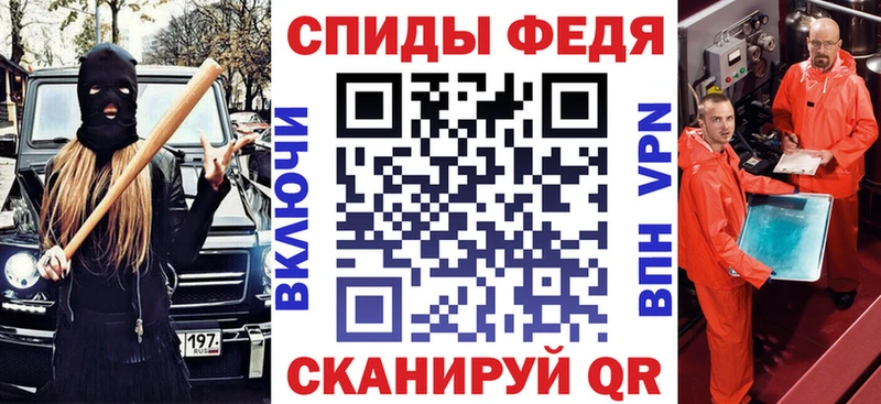 Amphetamine Розовый  Крым 