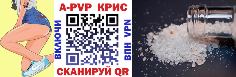 Alfa_PVP мука  где найти наркотики  Крым 