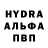 ЭКСТАЗИ MDMA light yagami1