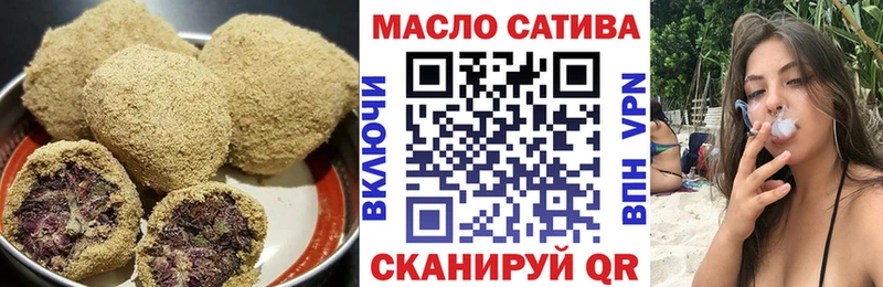 Печенье с ТГК марихуана  Крым 