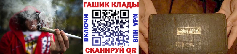 ГАШИШ убойный Крым