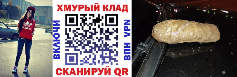 ГЕРОИН VHQ  Крым 