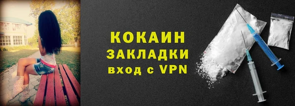 мяу мяу мука Костерёво