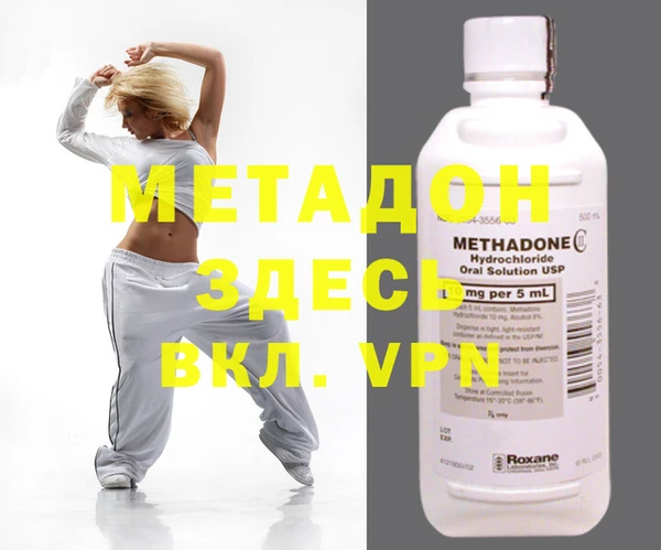 мяу мяу мука Костерёво