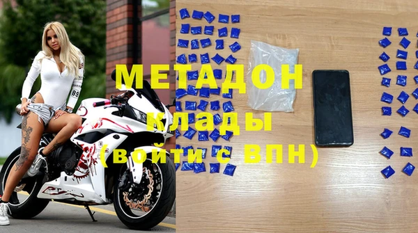 мяу мяу мука Костерёво