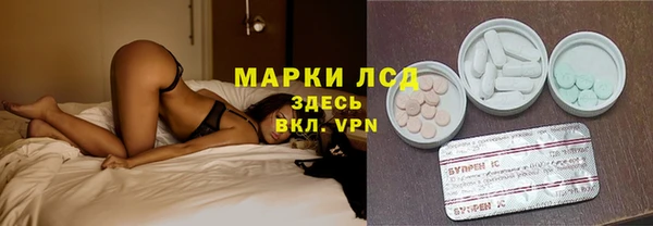 метамфетамин Киреевск