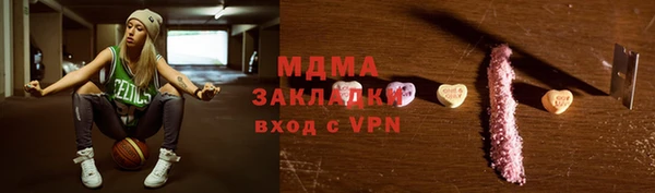 скорость mdpv Пересвет