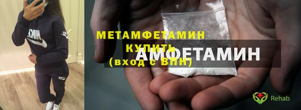 скорость mdpv Пересвет