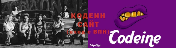 кокаин Козельск