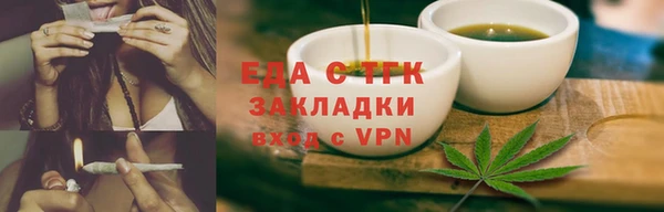 мяу мяу мука Костерёво