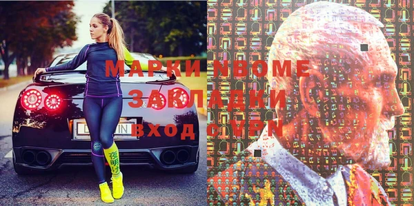 мяу мяу мука Костерёво