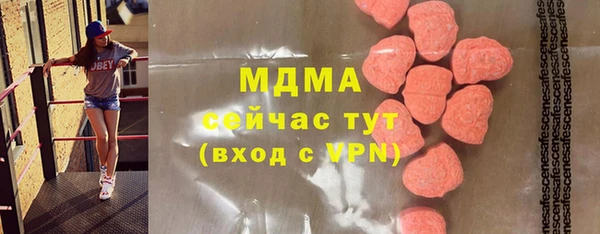 дживик Переславль-Залесский