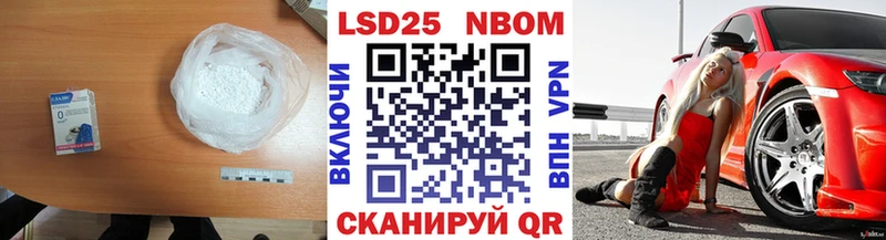Лсд 25 экстази кислота  наркошоп  Крым 
