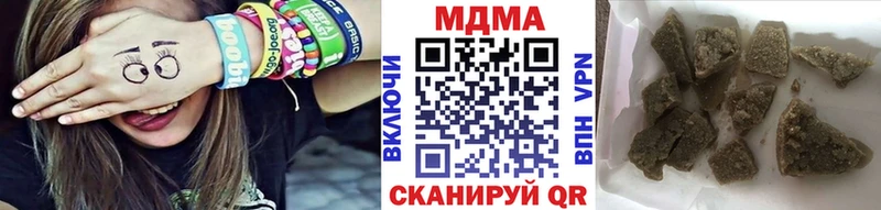 MDMA кристаллы  даркнет наркотические препараты  Крым 