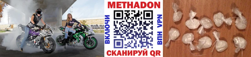 где продают   ссылка на мегу рабочий сайт  Метадон мёд  Крым 